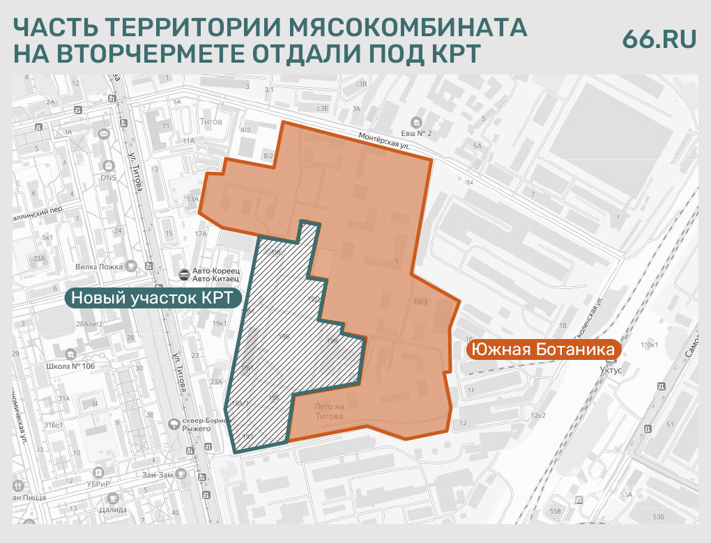 На Вторчермете построят новый квартал по программе реновации. Карта