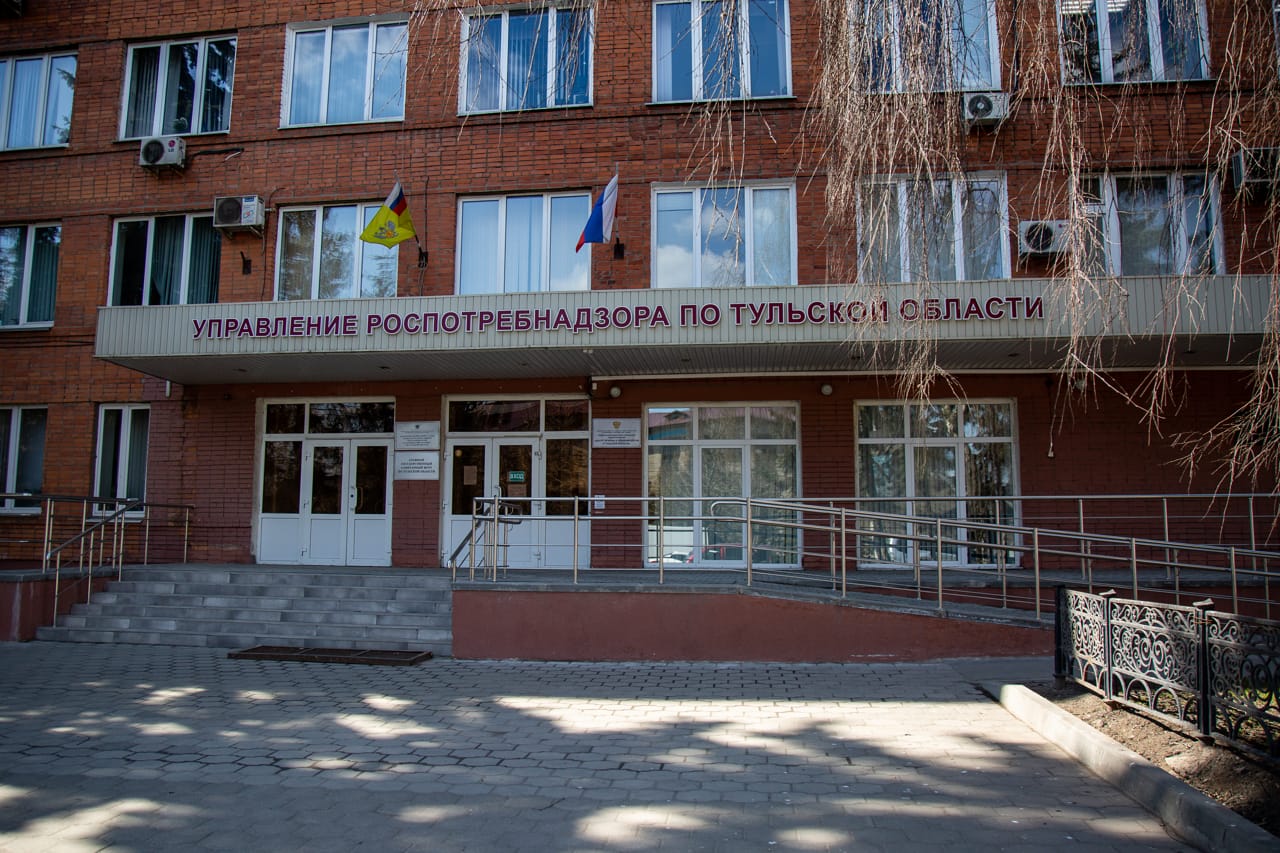 Роспотребнадзор тула. Роспотребнадзор новомосковск тульская область. Роспотребнадзор тула. Роспотребнадзор тула фото. Управление роспотребнадзора по тульской области.