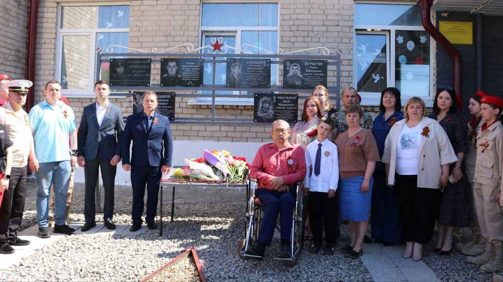 Мемориальную доску герою СВО Денису Мистюкову открыли в Комаричском районе