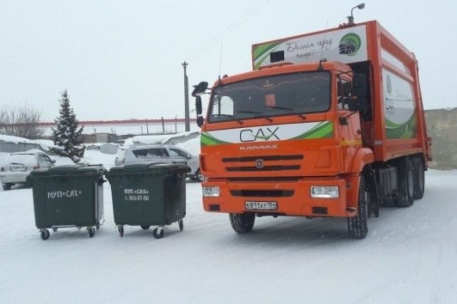 Сайт муп сах новосибирск. МУП сах Новосибирск. Спецавтохозяйство Новосибирск. МУП сах Грязнов. МУП Спецавтохозяйство.