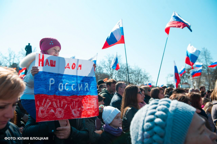 Поздравление губернатора Севастополя с годовщиной воссоединения Крыма и Севастополя с Россией