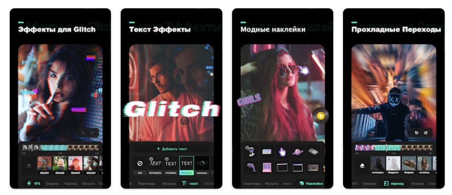 Приложение для Android