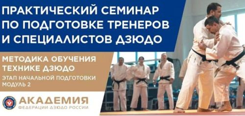 Фото министерства физкультуры и спорта Пензенской области