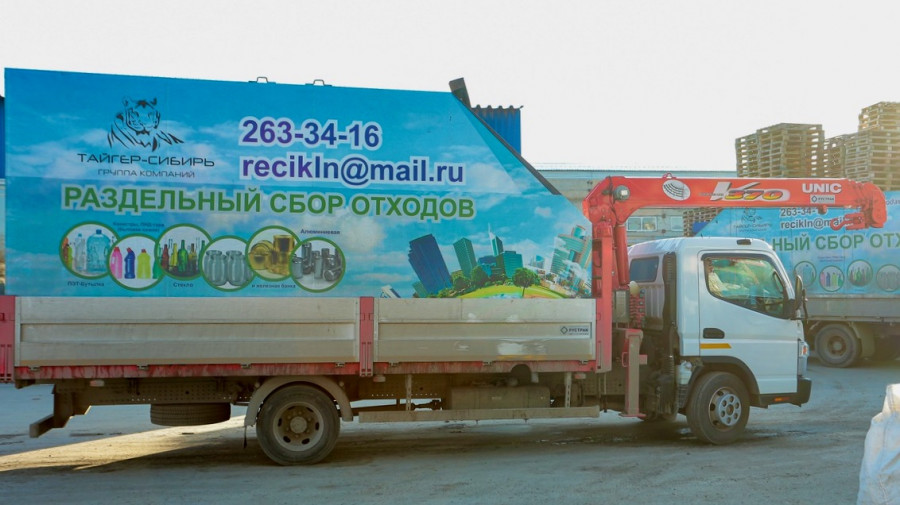 Один из автомобилей по перевозке отходов группы компаний "Тайгер-Сибирь".