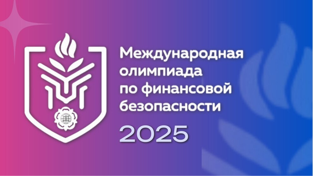 Новые технологии – новые вызовы: Международный форум с участием 40 стран прошел в Красноярске