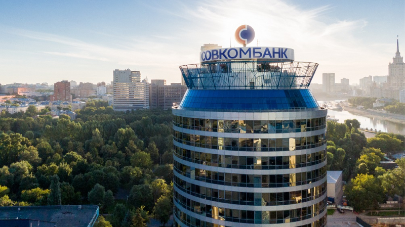 Совкомбанк снижает процентную ставку по ипотеке