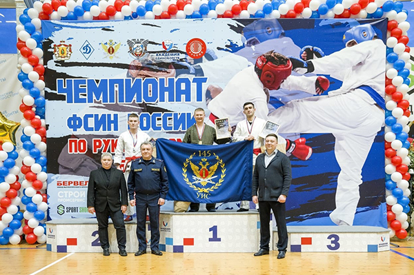 В Рязани стартовал Чемпионат ФСИН России по рукопашному бою