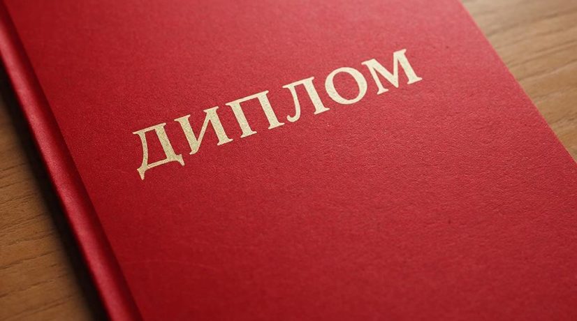 В КФУ предложили изменить подход к защите ВКР, а не отменять их
