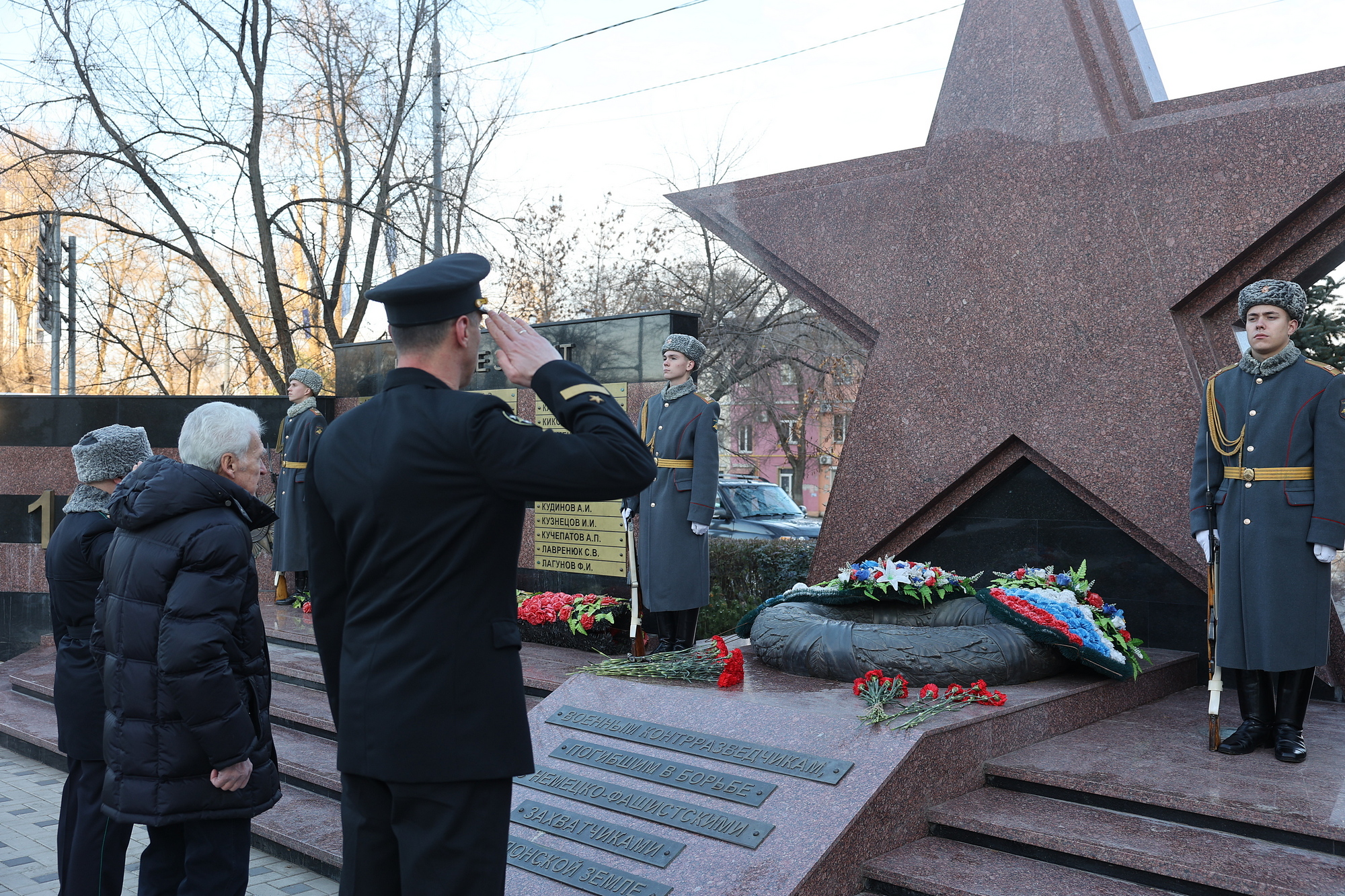 Церемония возложения цветов к мемориалу «Военным контрразведчикам, погибшим в борьбе с немецко-фашистскими захватчиками на донской земле» в Ростове-на-Дону