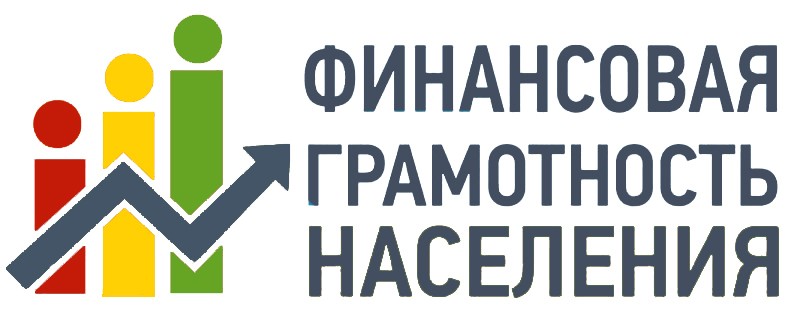 В Саратовской области проводится мониторинг финансовой грамотности