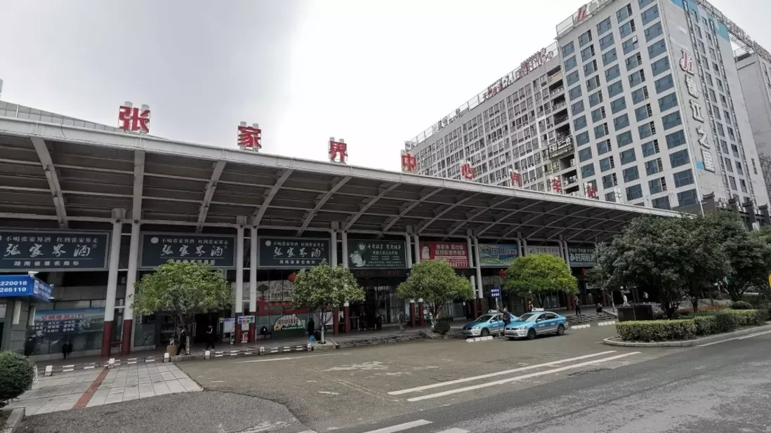 Автовокзал в Чжанцзяцзе, откуда идут автобусы в Улинъюань