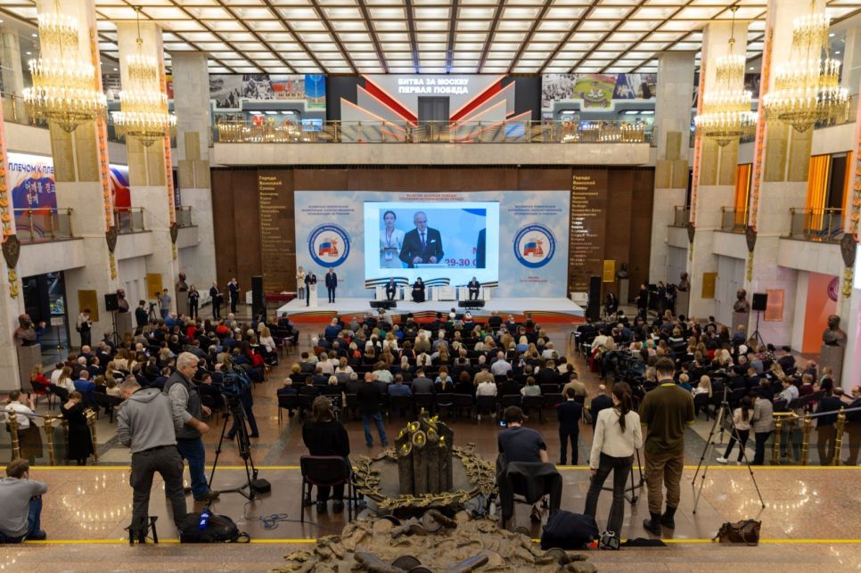 Конференция собрала большое количество участников из десятков стран мира