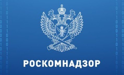 Роскомнадзор в 2025 году увеличил блокировку запрещенного контента на 59%