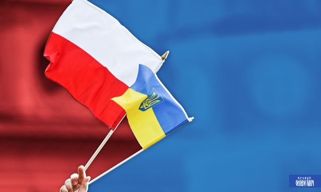 Польша и Украина