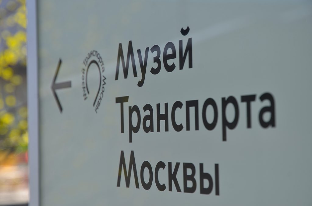 Экскурсия по Москве-реке пройдет вдоль ЗИЛа. Фото: Анна Быкова, «Вечерняя Москва»