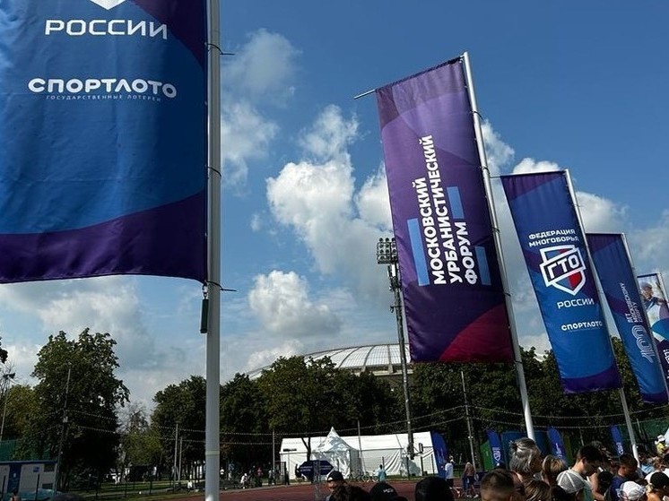 «Спортлото» поддержал IV Всероссийский фестиваль чемпионов ГТО «Игры ГТО»