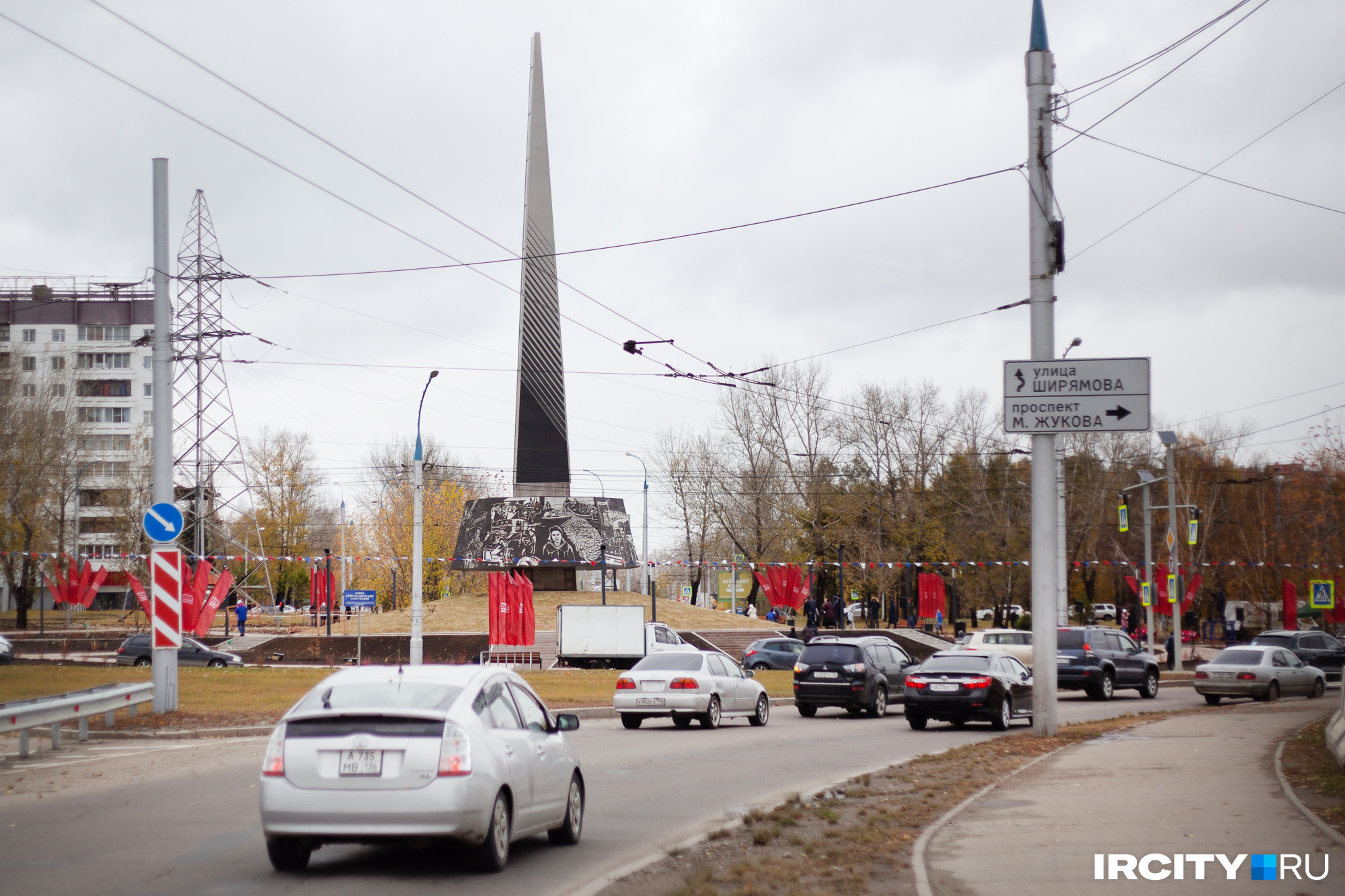 Стелла Иркутск