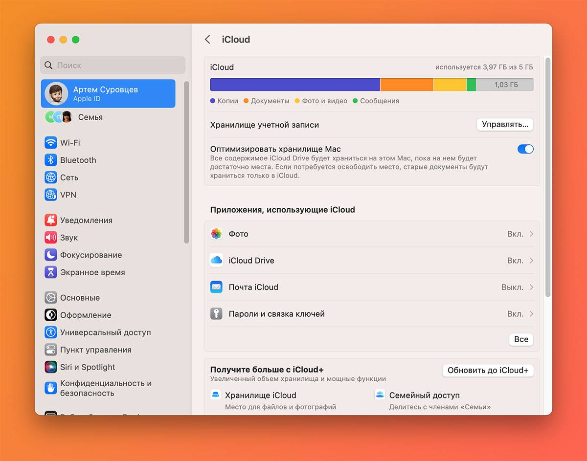 как установить файл из телеграмма на пк. синхронизировать телеграмм с компьютером. имя пользователя в телеграмме. обнова телеграмм. Mac os notification.