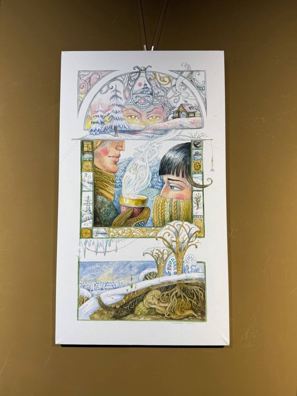 Выставка &laquo;Пока земля спит&raquo;