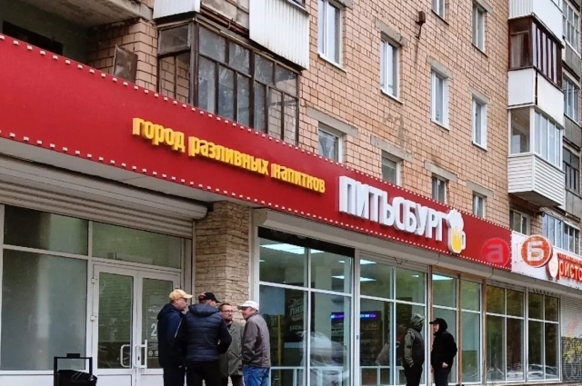 21 раза