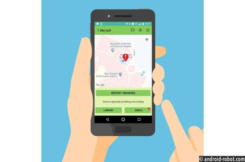 Как искусственный интеллект и приложение для мобильных телефонов могут помочь вам бросить курить
