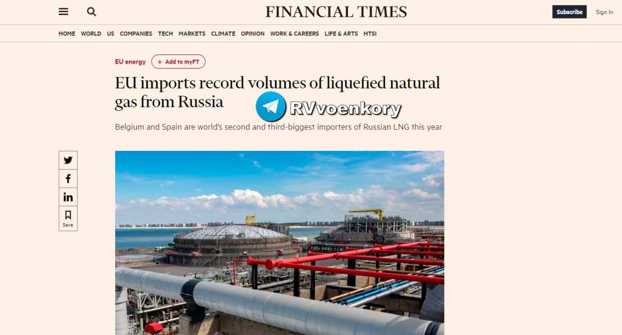 ЕС импортирует рекордные объёмы СПГ из России — FT | Русская весна