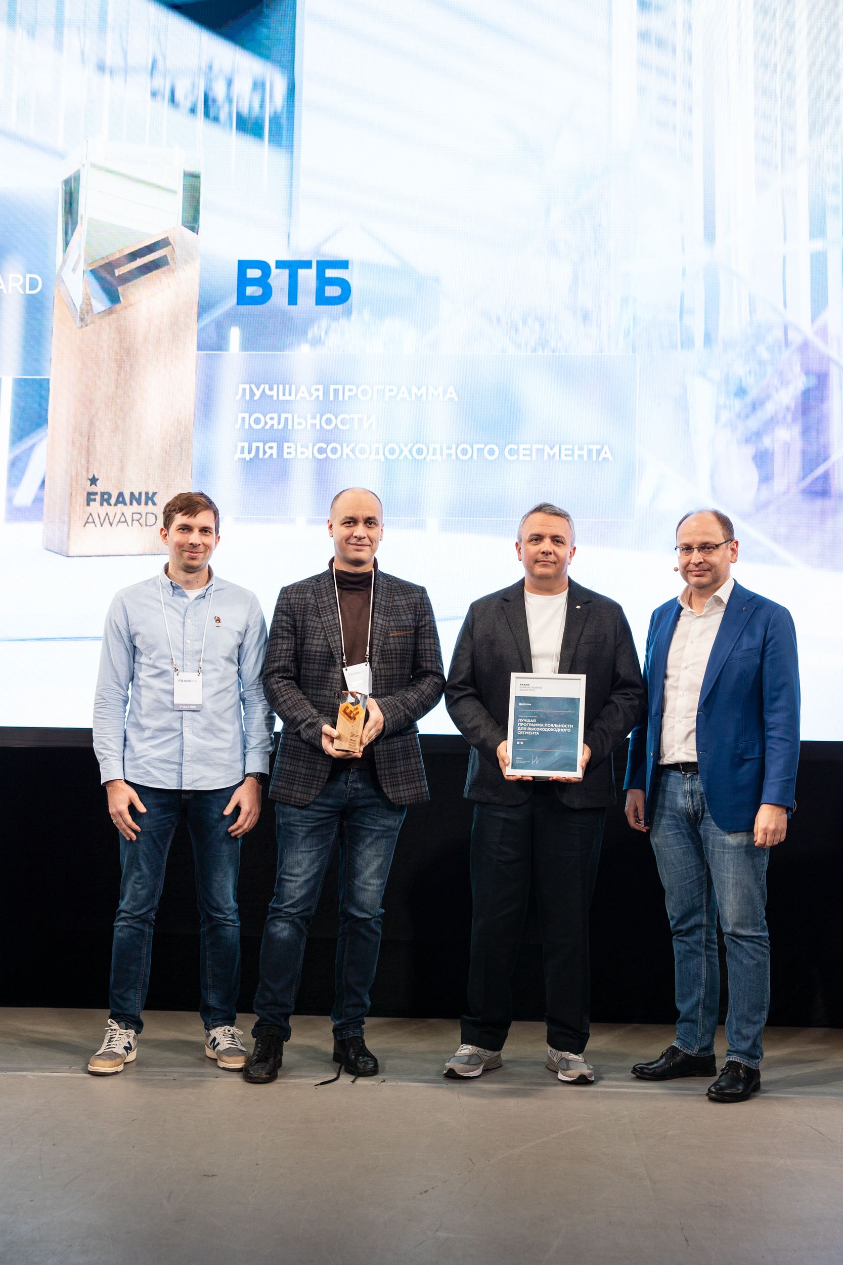 Frank RG: лояльность к банку формируют эмоции, вовлечение и эксклюзив