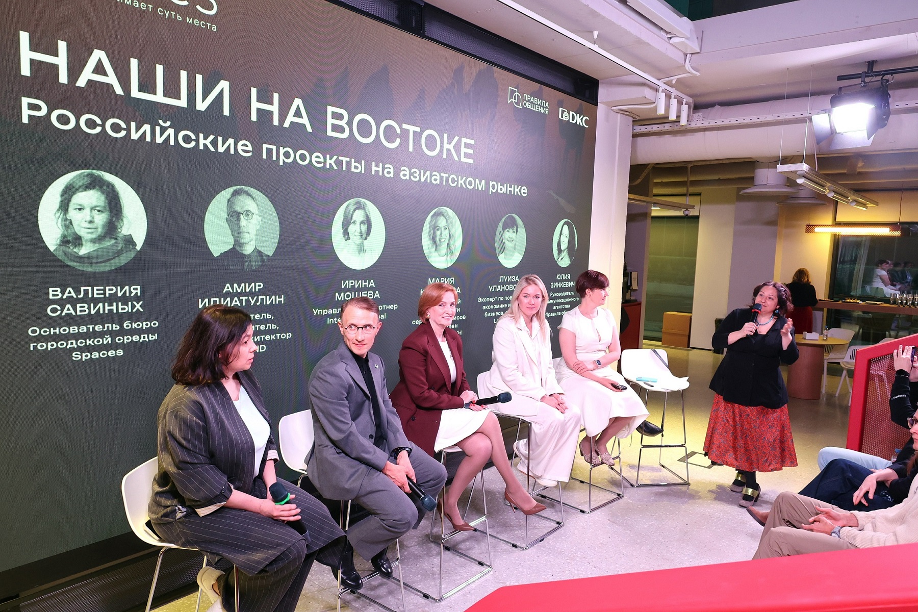 Агентство «Правила общения» объединило экспертов вокруг темы Востока