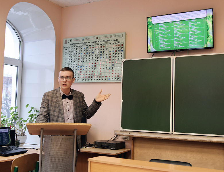 Научно-практическая конференция «Путь в науку»