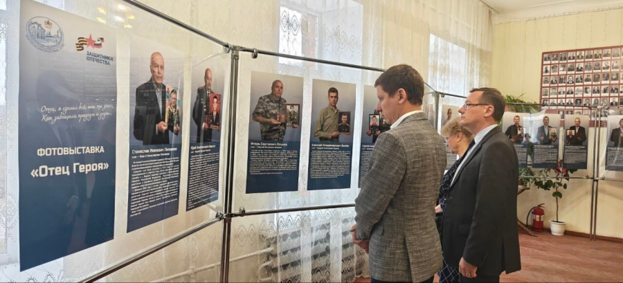 Отцам героев посвящается