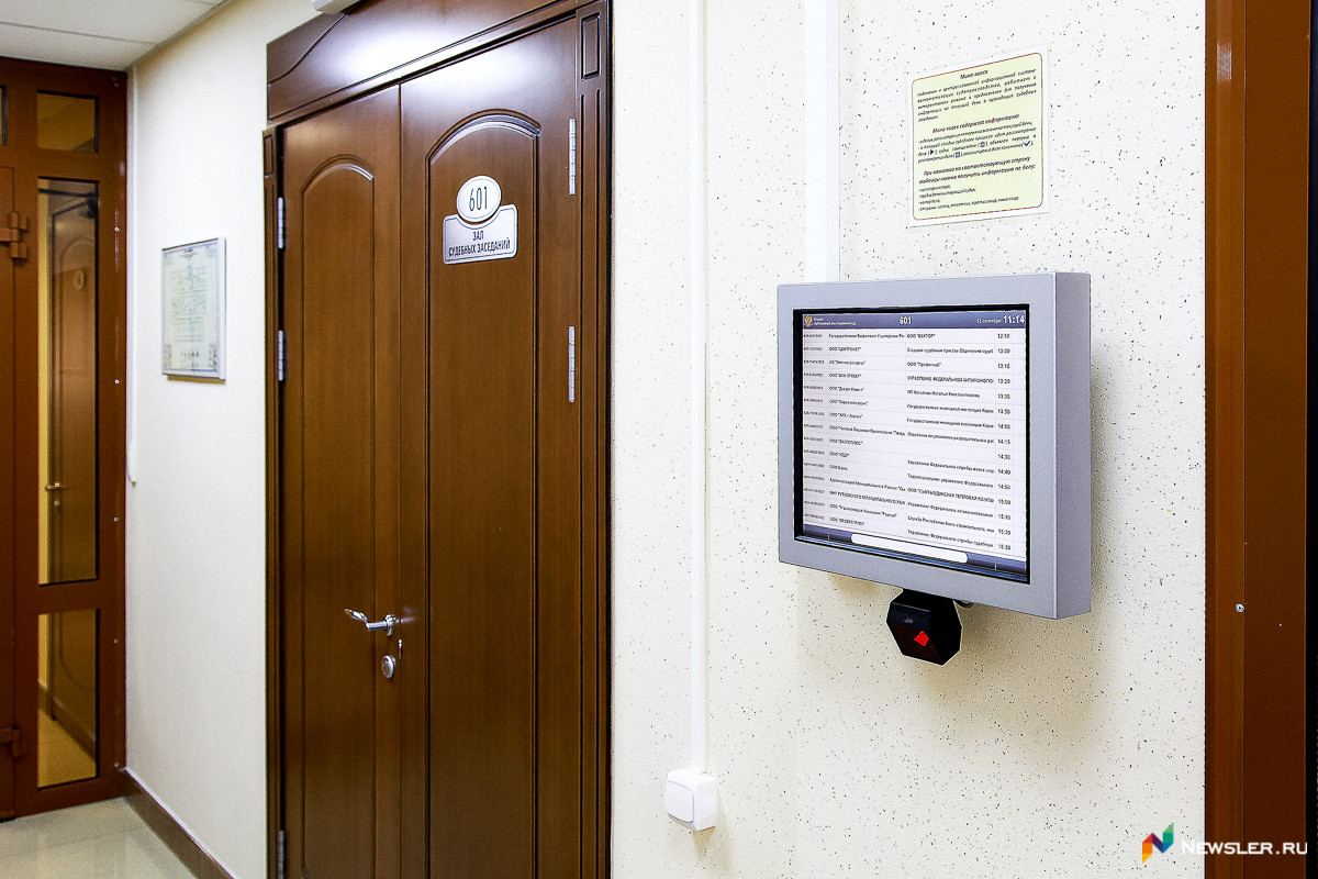 Весы правосудия сильно перекосило?