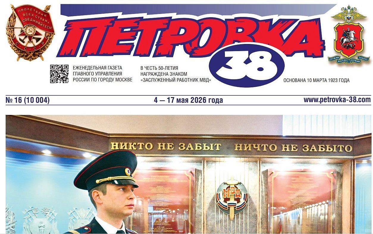 И пусть всегда горит зелёный свет