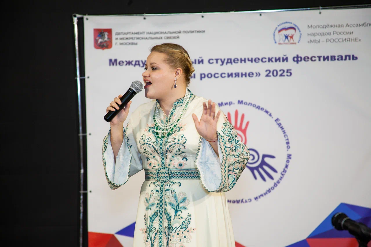 Открытие фестиваля «Мы — россияне» в МГЛУ
