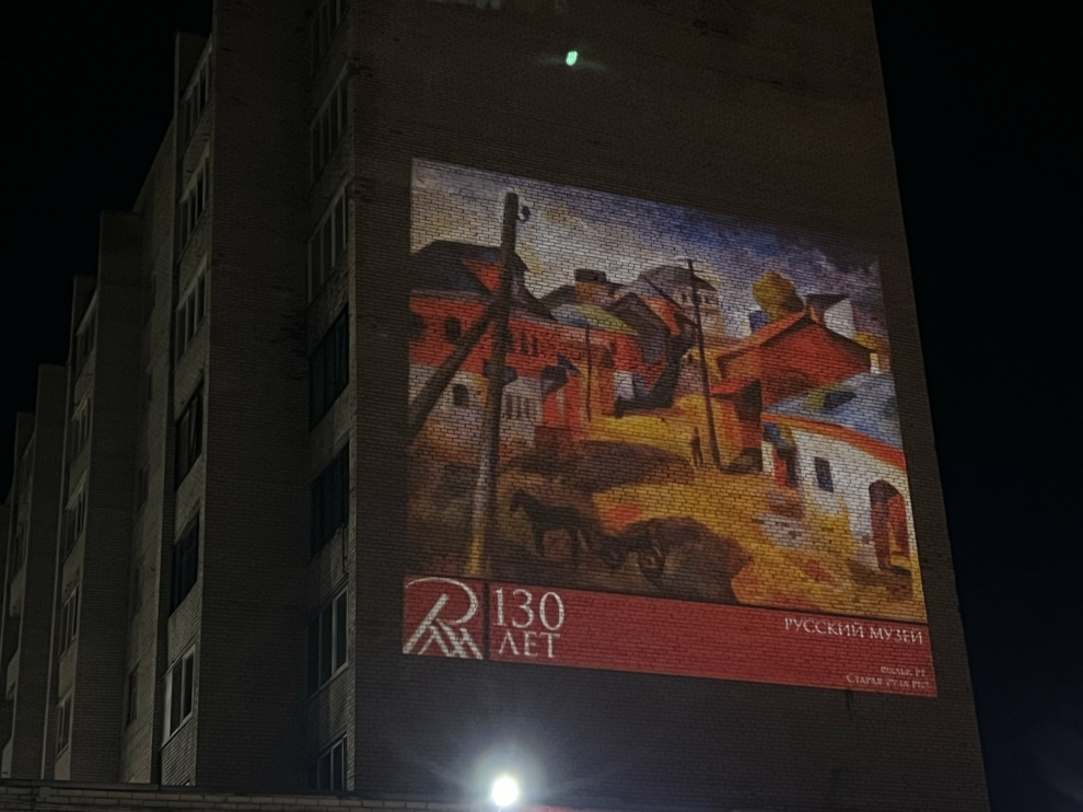 Шедевры русского искусства появятся на фасадах петербургских домов к 130-летию Русского музея