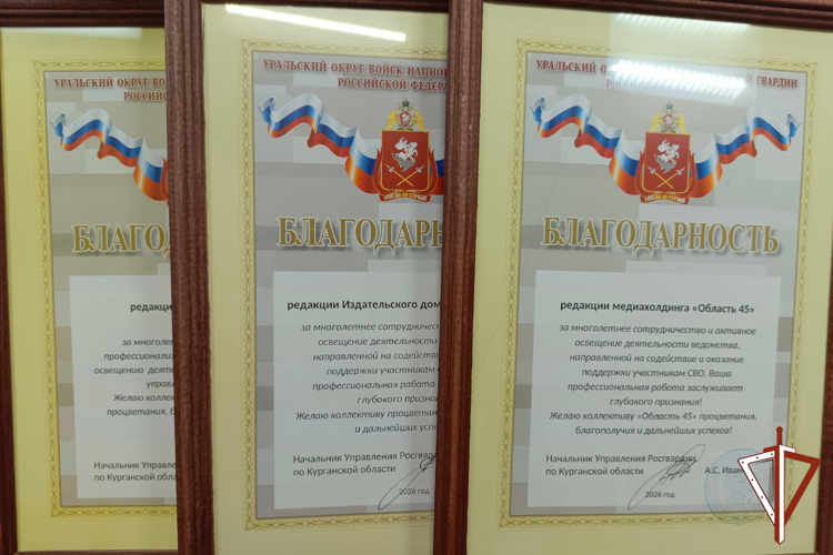  Начальник Центра лицензионно-разрешительной работы Росгвардии ответил на вопросы курганских СМИ (видео)