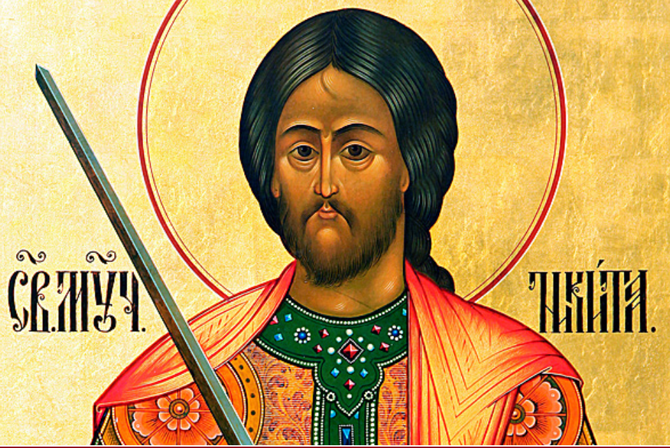 Великомученик дня Великомученик дня