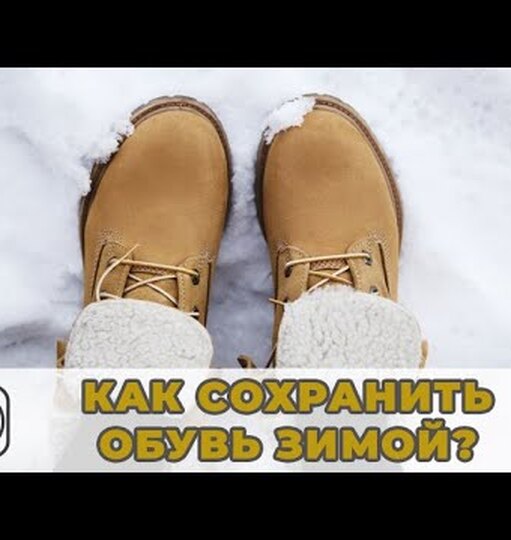 Заскрипел один ботинок. Скрипеть. Скрип кожаной обуви. Скрипучие ботиночки у маленькой. Как убрать скрип обуви.