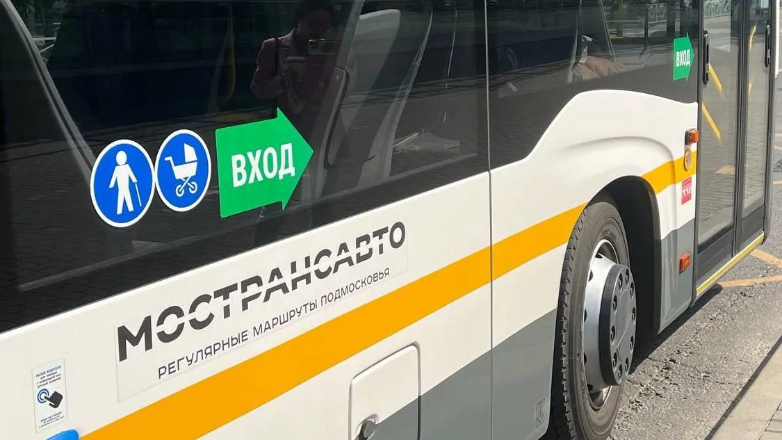 Карта тройка в подмосковье в автобусах