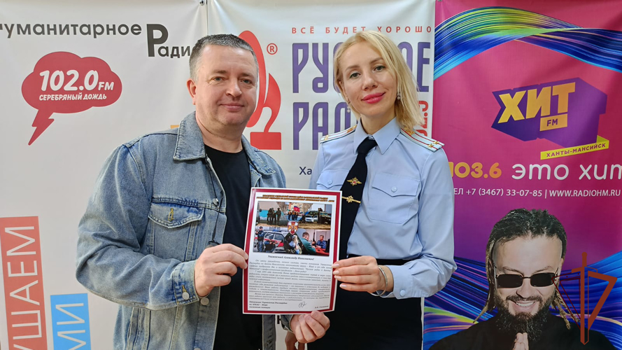 Росгвардия поздравила с профессиональным праздником руководство и творческие коллективы радиокомпаний на Урале