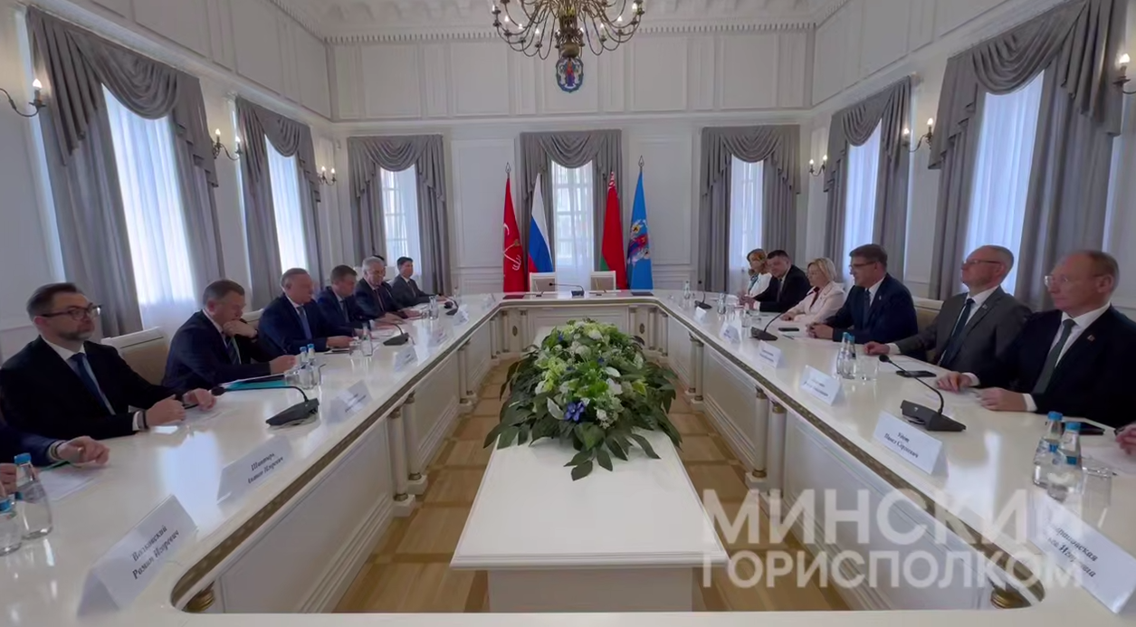 Минск и Санкт-Петербург подписали новую 