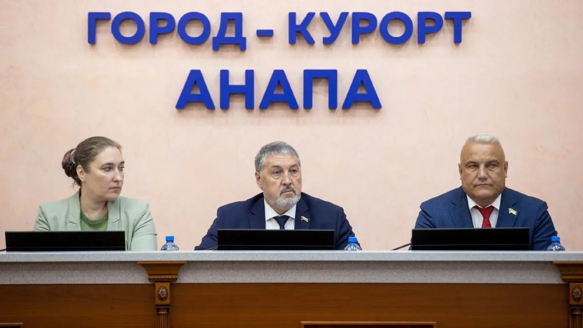 Объявлен конкурс кандидатов на пост мэра Анапы