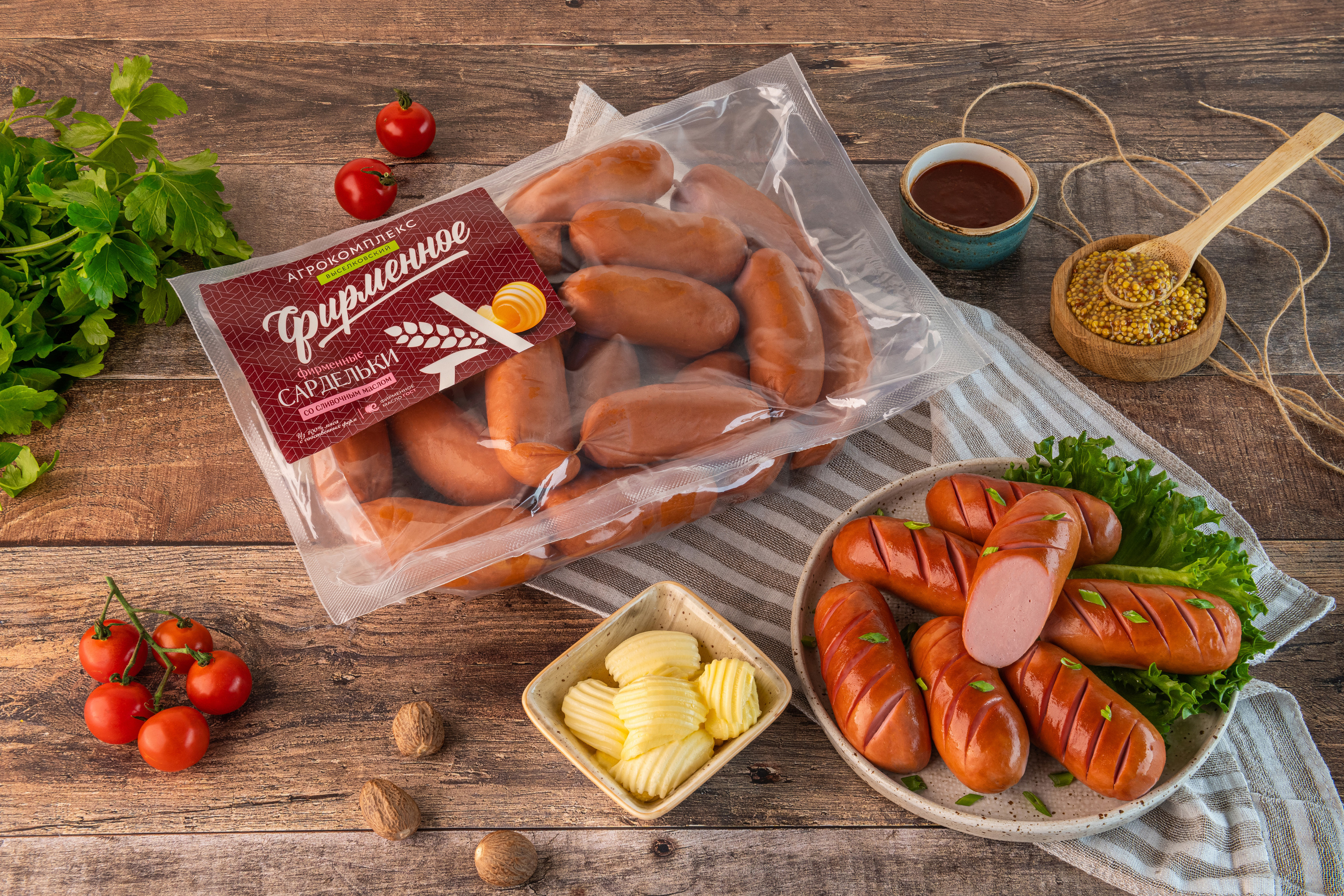 пельмени агрокомплекс куриные. выселковский агрокомплекс краковская колбаса полукопченая. Prodotti. агрокомплекс выселковский продукция. агрокомплекс выселковский молочная продукция.