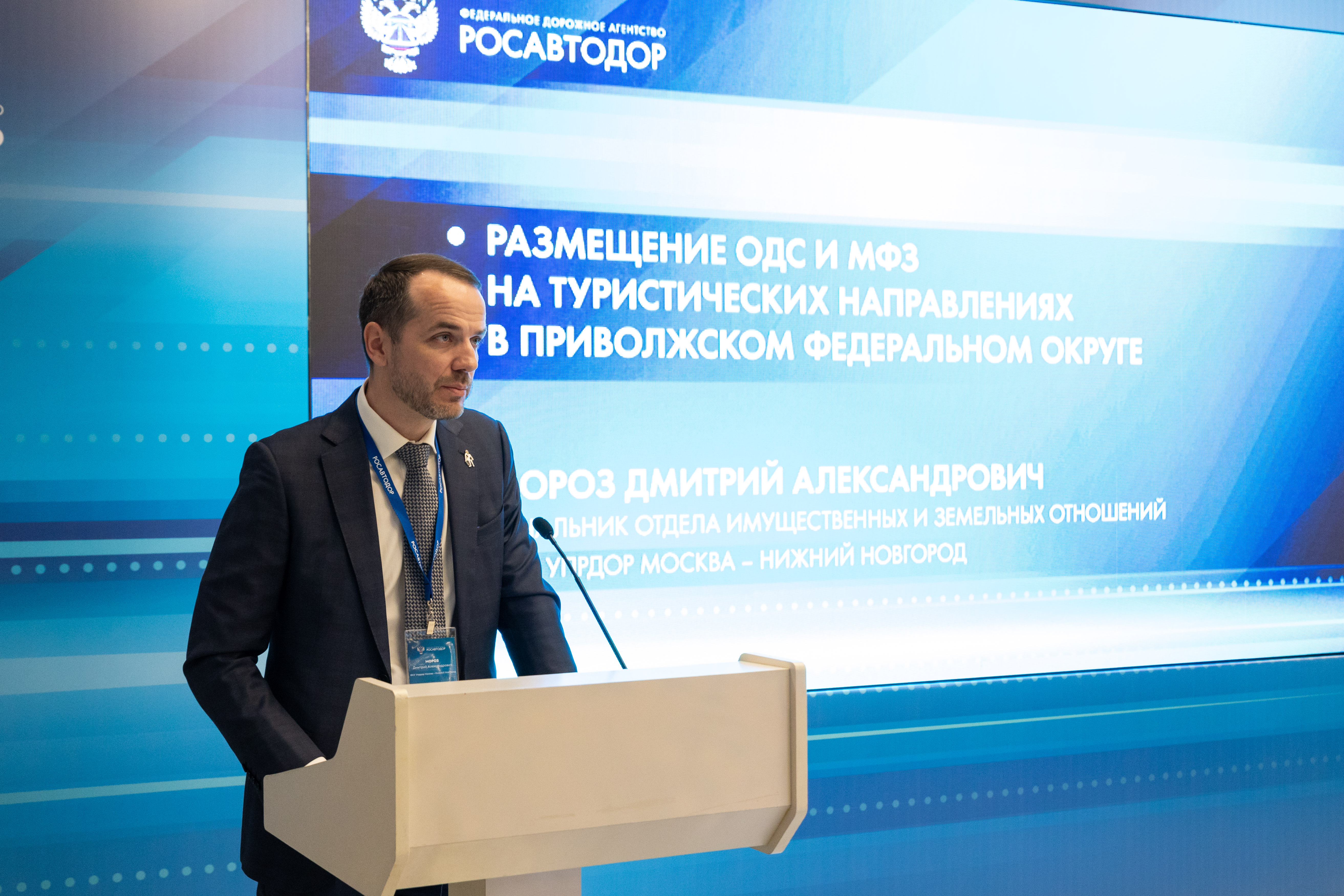 О регулировании земельных отношений в республике башкортостан. Пресс конференция куйвашева. Губернатор свердловской области 2022. О регулировании земельных отношений в республике башкортостан. Самарьянов андрей викторович росавтодор.