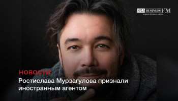 Ростислав Мурзагулов: За отписки чиновникам грозит "расстрел" - KP.RU