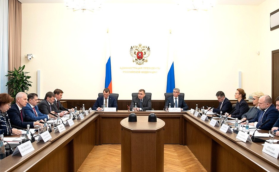 Первое заседание рабочей группы по подготовке заседания Совета по развитию физической культуры и спорта.