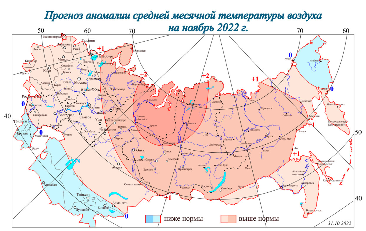 Карта гидрометцентра онлайн россии