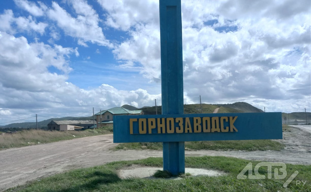 Село горнозаводск сахалинская область. Горнозаводск Сахалинская область. Горнозаводск море. Горнозаводск Сахалинская область фото.