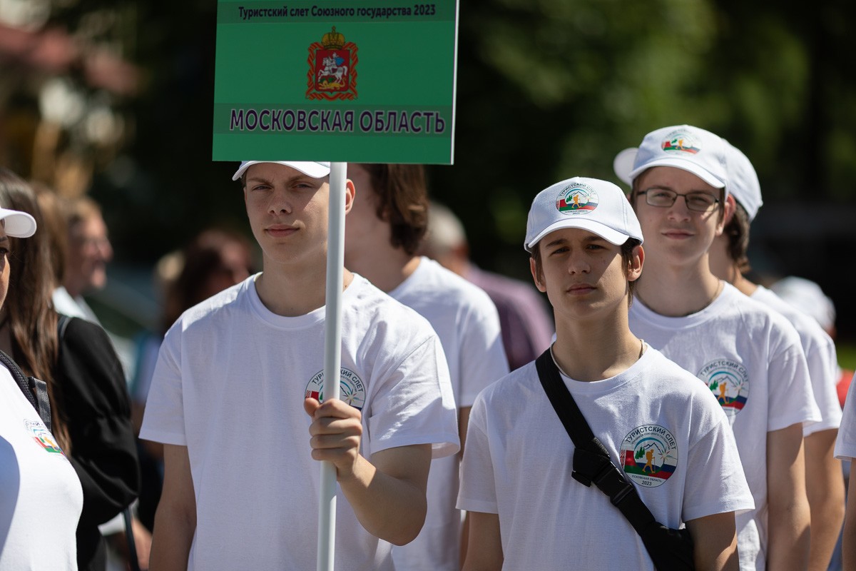 Туристический слет учащихся союзного государства 2024