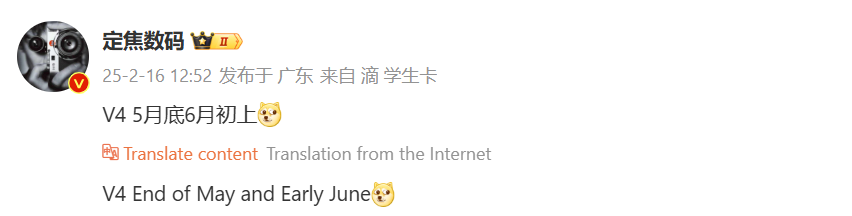 Дата выпуска складного смартфона Honor Magic V4