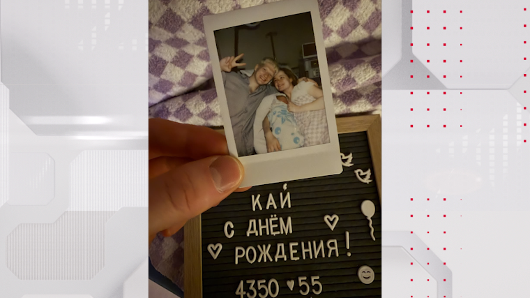 текст